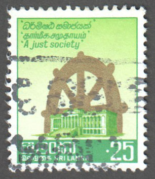 Sri Lanka Scott 559 Used - Click Image to Close